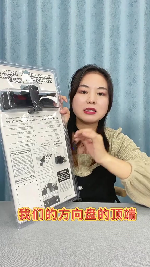 Khóa Vô Lăng Chống Trộm Ô Tô {Cao cấp, tiện dụng}