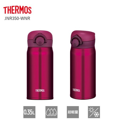 Bình giữ nhiệt nút bấm Thermos JNR-350 (350ml)- hàng chính hãng