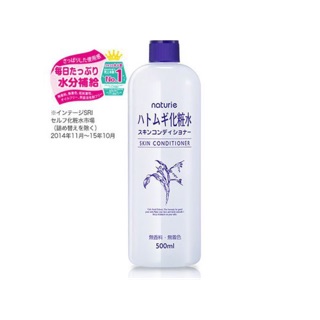 NƯỚC HOA HỒNG / TONER HATOMUGI HẠT Ý DĨ