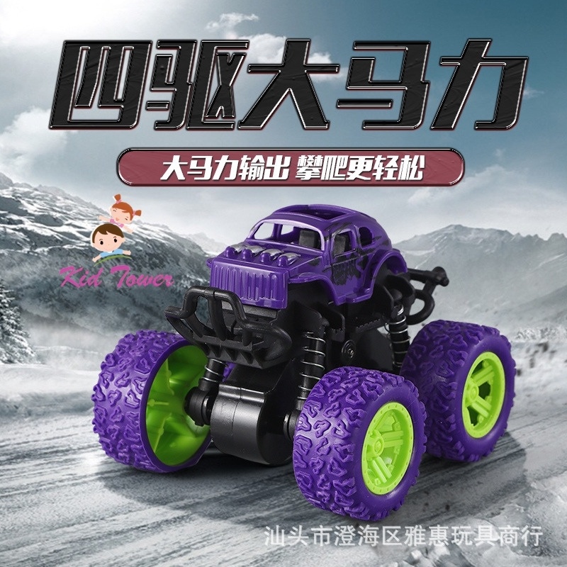 Ô tô đồ chơi cho bé địa hình Buggy chạy đà cực mạnh giảm xóc nhún xoay 360 và nhào lộn