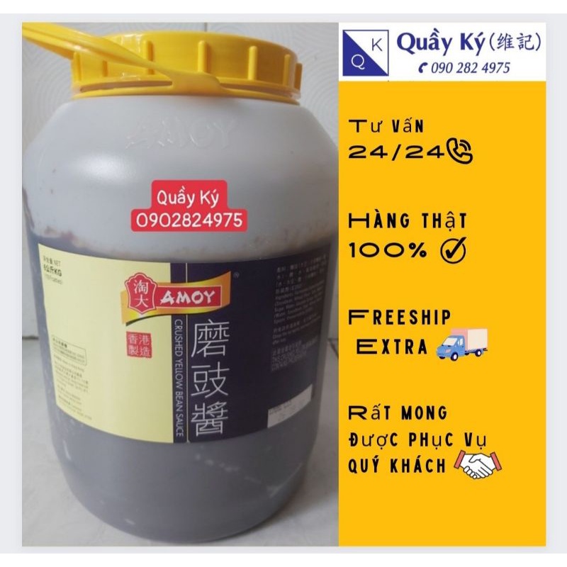 Tương xay hiệu Amoy- Crushed Yellow Bean Sauce 6kg