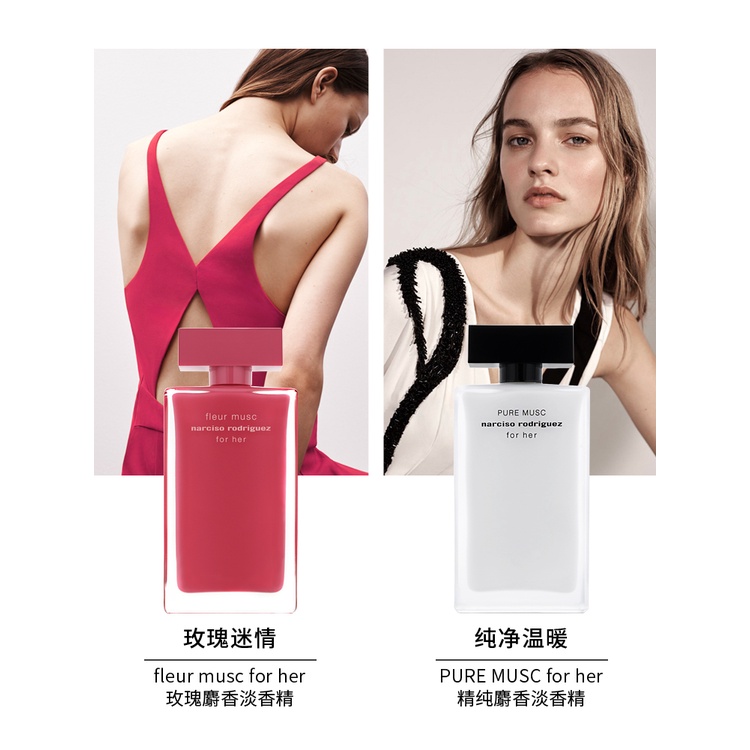Nước hoa Narciso Rodriguez 100ml nhiều mùi hương tùy chọn chất lượng cao