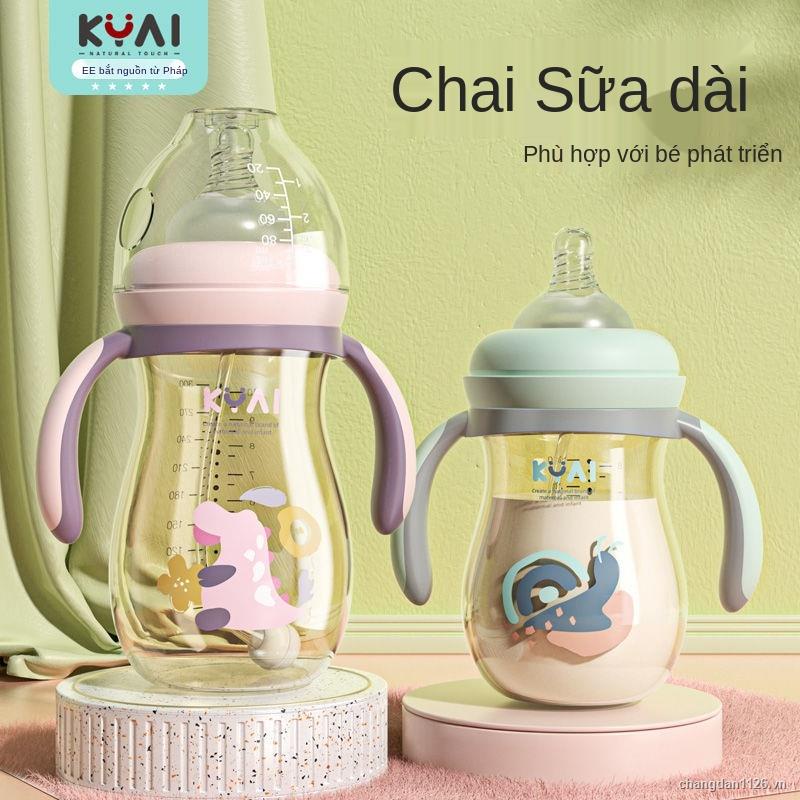 Bình sữa ti giả miệng rộng chống đổ và chống đau bụng sức chứa lớn dành cho trẻ em 6 tháng đến 3 tuổi