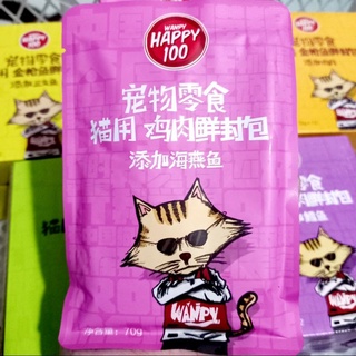 Pate Wanpy Happy 100 Cho 🐱❤️ Mọi Lứa Tuổi gói 70g