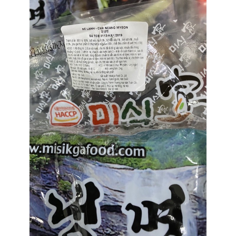 &lt;HOT&gt; Mỳ lạnh Hàn Quốc 2kg các loại