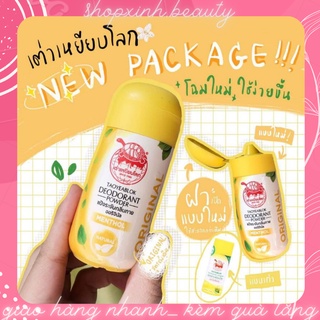 Phấn Khử Mùi Con Rùa Taoyeablok Deodorant Powder Thái Lan 22gr