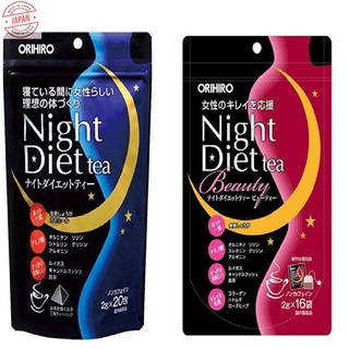 Trà hỗ trợ giảm cân ban đêm Orihiro Night Diet Tea