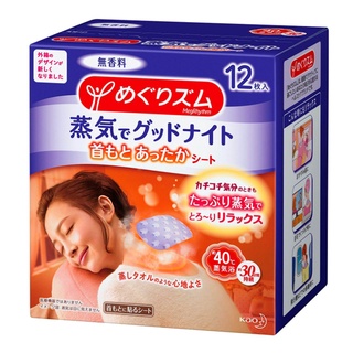 Set 5 miếng dán giúp ngủ ngon , thư giãn megrhythm good night steam patch kao