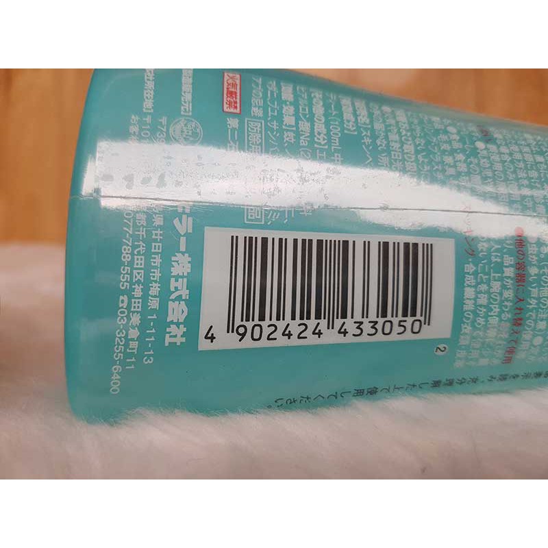 [Giá tốt] Xịt chống muỗi và côn trùng Skin Vape Nhật Bản an toàn cho bé - 100% Authentic - Chính hãng
