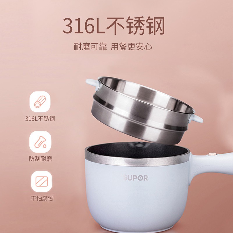 Nồi nấu phở bằng điện Supor tạo tác đa năng đơn mini nhỏ 1-23 lẩu dùng cho ký túc xá