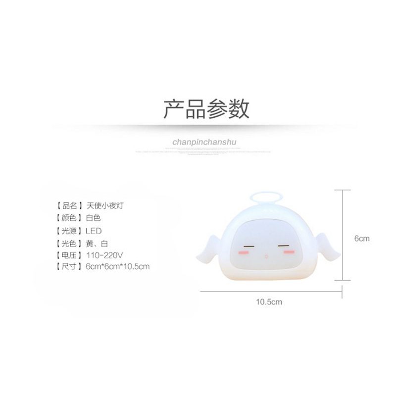 Đèn ngủ cắm tường cảm ứng ánh sáng hình thiên thần đáng yêu