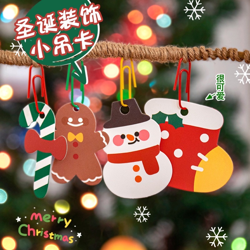 Sticker Trang Trí Cây Thông Trang Trí Noel / Giáng Sinh - Yori Party