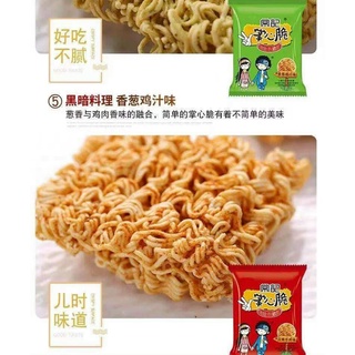 Combo 20 gói Mì tôm ăn liền trẻ em .