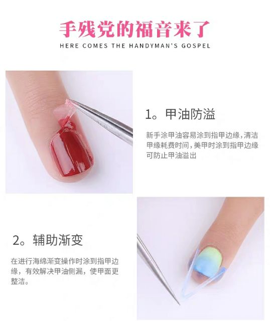 Keo lột viền móng, chống lem viền móng Thiên Di Nail