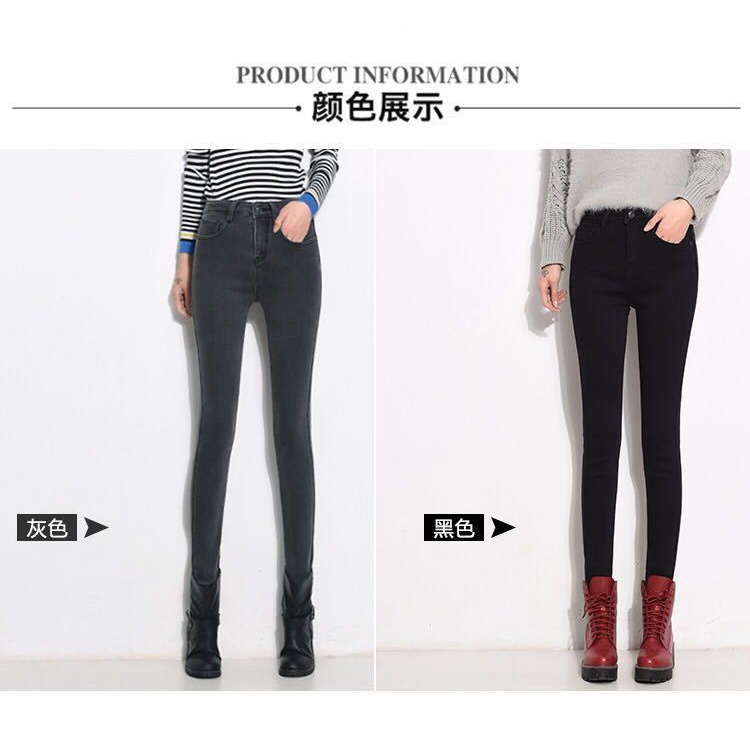 Quần Jeans Nữ Lưng Cao Lót Lông Cừu Dày Dặn Ấm Áp