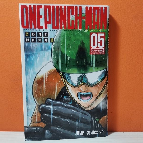 Mô Hình Nhân Vật Shueisha Truyện Tranh One Punch Man 5 - Yusuke Murata