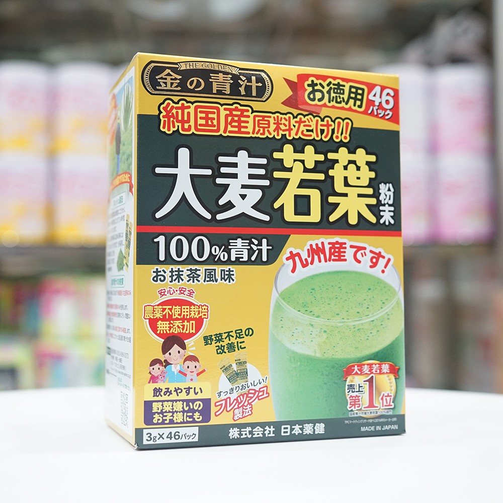 Trà Lúa Non Nhật Bản