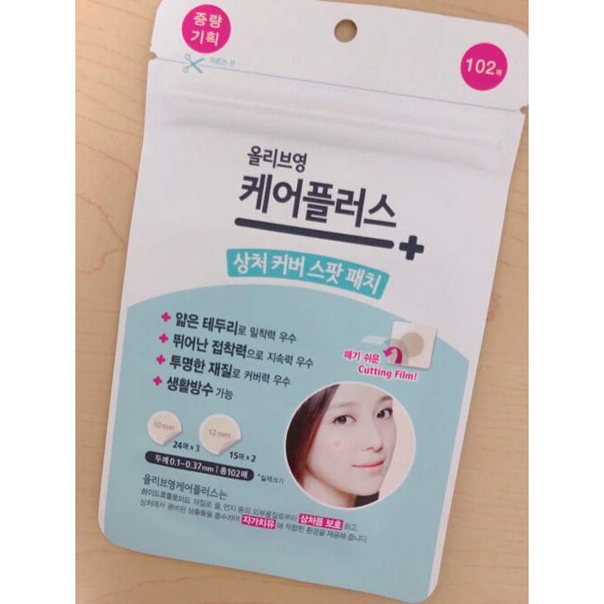 [Mèo Ú - Bill] Miếng dán mụn Careplus của Olive Young Xanh/ Vàng