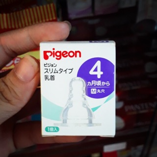 Núm ti bình cổ thường size M Pigeon nội địa Nhật
