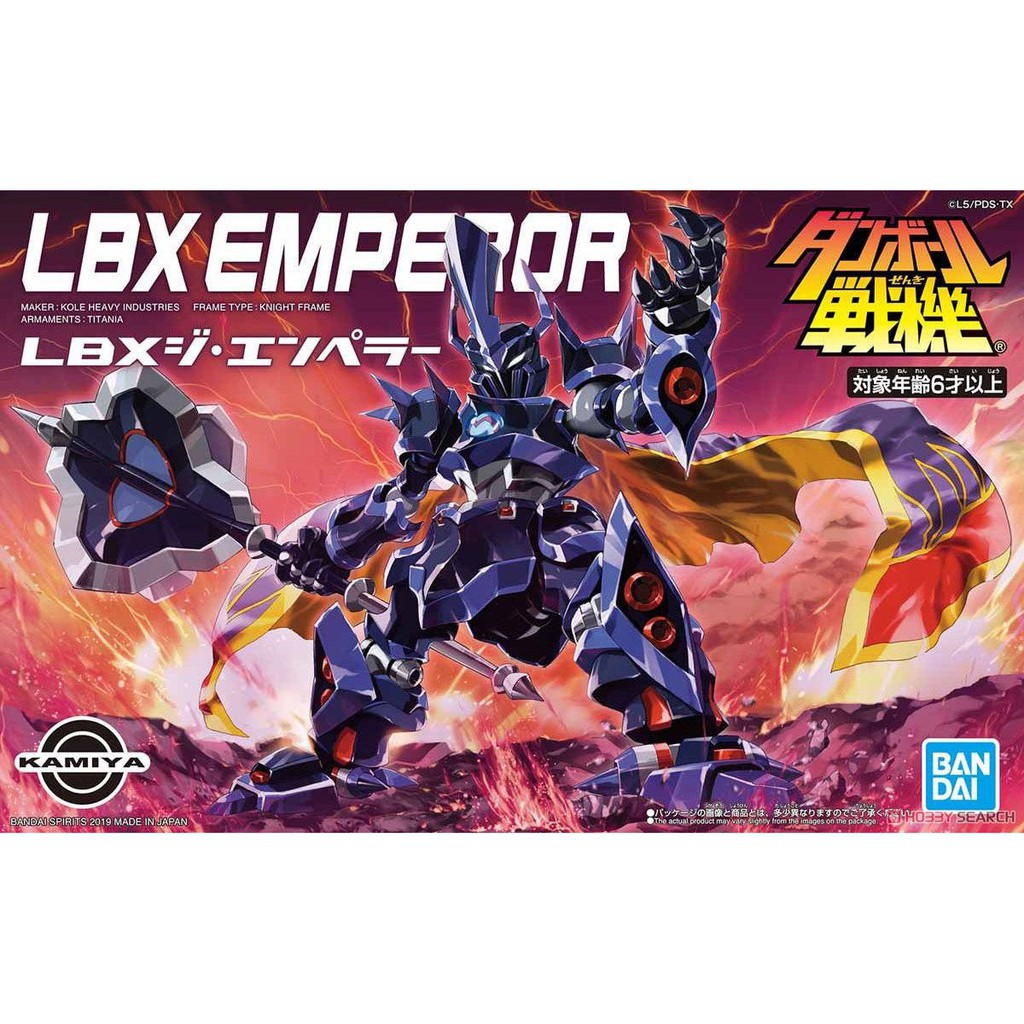 Mô hình lắp ráp LBX Emperor Plastic model Bandai - GundamGDC