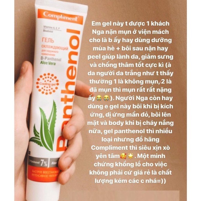 Gel Dưỡng B5 Compliment 7% Panthenol Phục Hồi Da - Hàng Nội Địa Nga