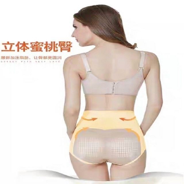 Quần lót gen su non cạp ngắn đốt cháy mỡ thừa