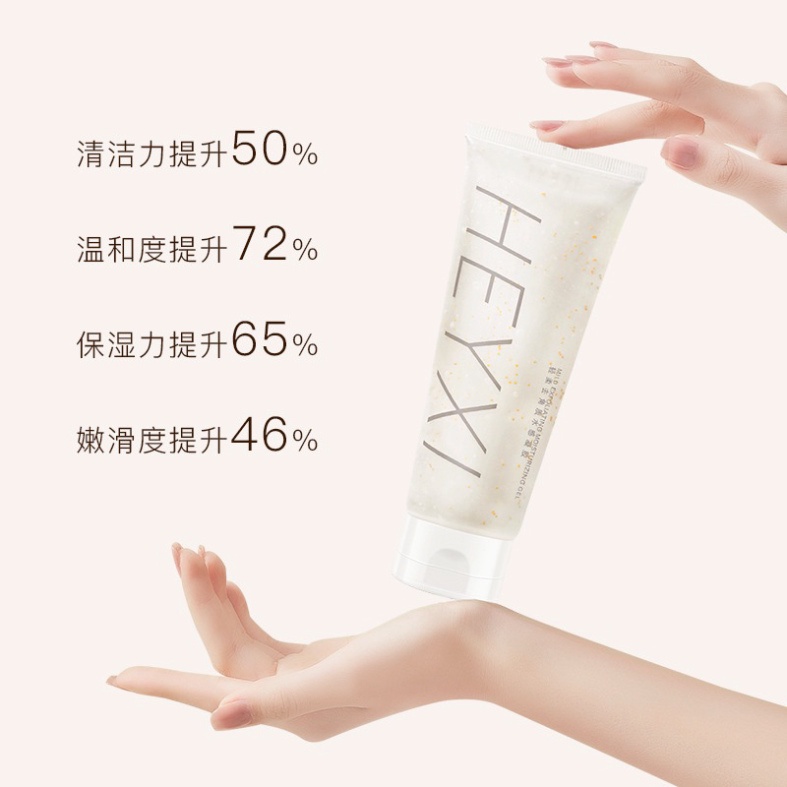 Gel tẩy tế bào chết HEYXI giúp loại bỏ da chết dành cho mọi loại da 120g Nội Địa Trung HGEL1F2