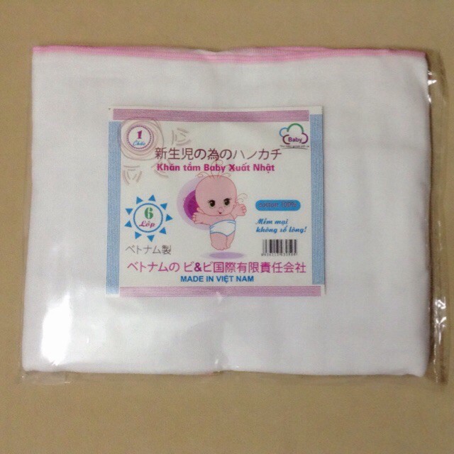 Khăn tắm xô xuất Nhật 4 lớp hàng cao cấp dành cho bé đáng yêu