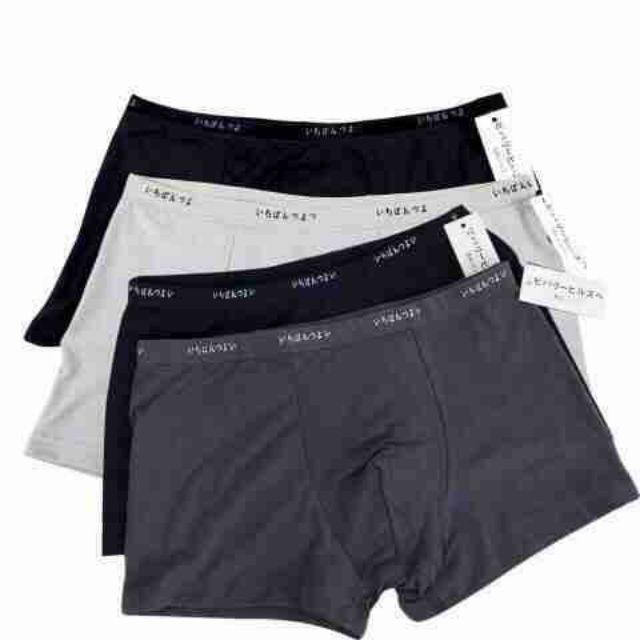 Set 2c Sịp nam xuất Nhật❤FREESHIP🇻🇳Có hai mẫu sịp tam giác, đùi namChất cotton mềm, co giãn 4 chiều, thấm mồ hôi