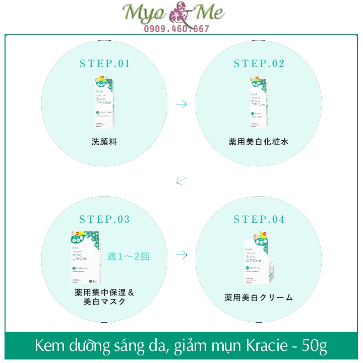 Kem dưỡng da Kracie Hadabisei dành cho da mụn, giúp sáng da, giảm mụn Nhật Bản - 50g