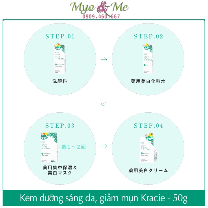 Kem dưỡng da Kracie Hadabisei dành cho da mụn, giúp sáng da, giảm mụn