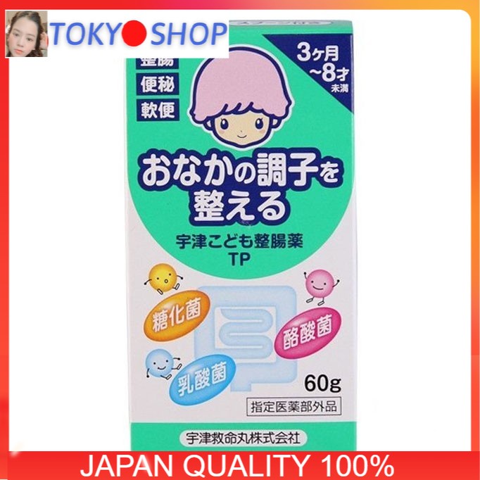 CỐM TIÊU HÓA MUHI CHO BÉ 60G NEW 2022