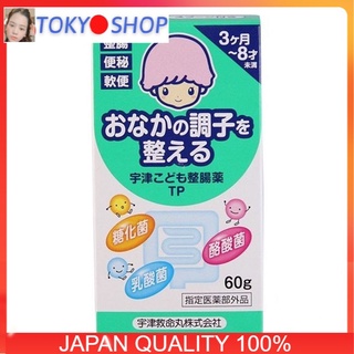 Cốm tiêu hóa muhi cho bé 60g new