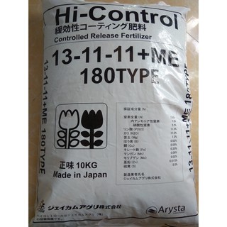 Phân tan chậm Nhật 13-11-11 hàng chiết lẻ - gói 300g