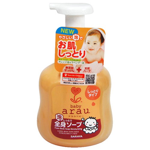 Sữa Tắm Thảo Mộc Arau Baby Bình 450ml Hương Cam Cho Bé Từ Sơ Sinh