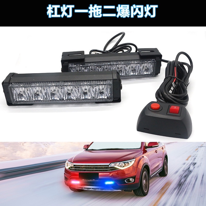 Đèn Nháy Ca lăng 12 led