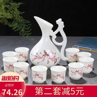 CREATIVE Bình Đựng Rượu Bằng Gốm Phong Cách Cổ Điển
