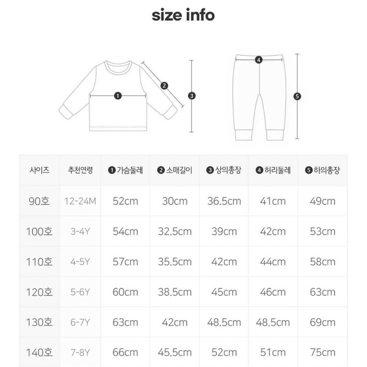 Bộ dài tay trẻ em thun Cotton mỏng mịn mẫu gấu cầm bong bóng Cordi-i nội địa Hàn Quốc mã AB172