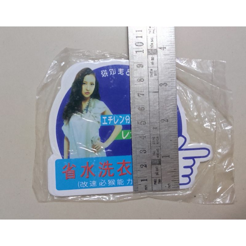 tem dán nội điạ nhật