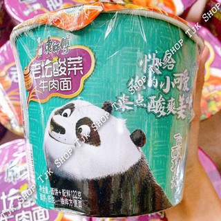 MÌ BÒ DƯA CẢI KHANG SƯ PHỤ