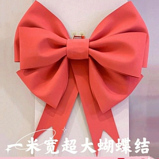 NƠ KHỔNG LỒ, NƠ TO