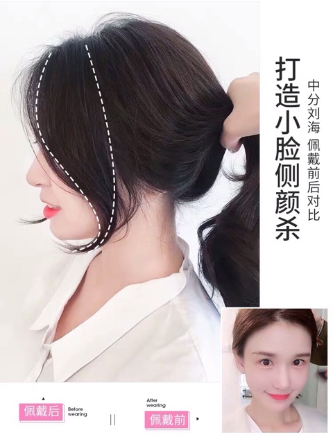 [TÓC GIẢ] Tóc giả mái dài sang chảnh sỉ 15k/cái