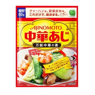 Bột nêm Ajinomoto vị Tôm rau củ cho bé (50g)