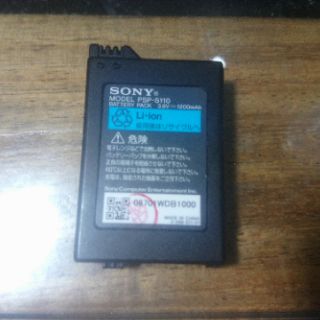 Pin PSP 2000 PSP 3000