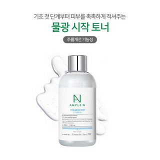 Clearance [AMPLE: N] Mực Hyaluronshot 220ml