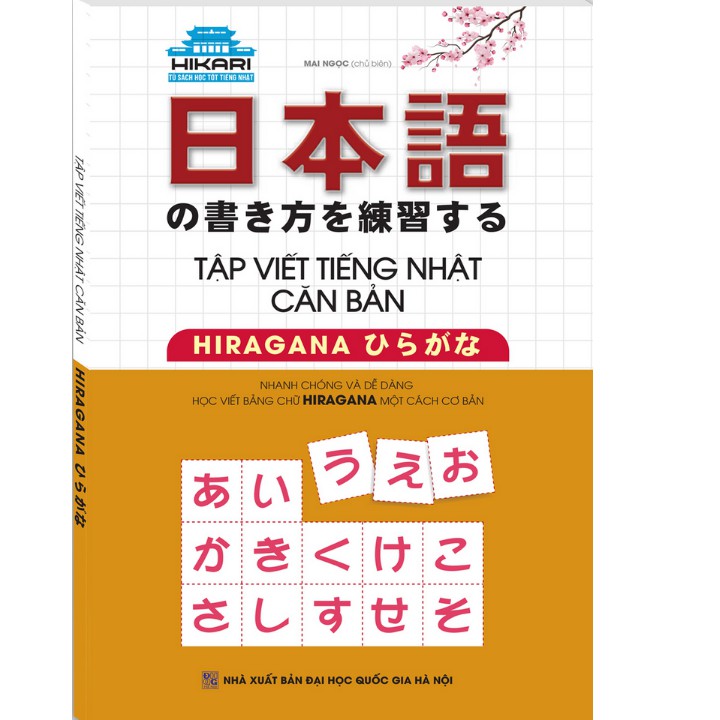 Sách - Tập viết tiếng Nhật căn bản HIRAGANA (tái bản)