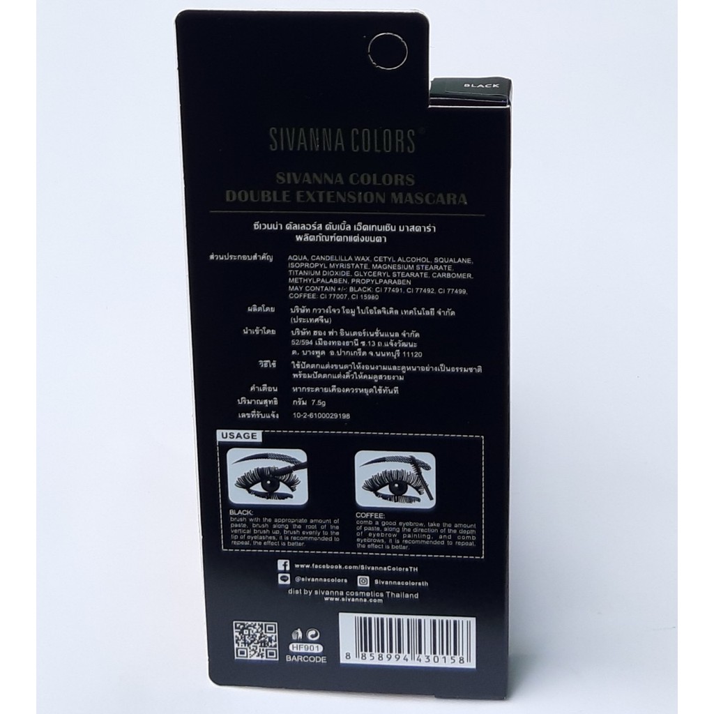 [1 Đầu Nâu,1 Đầu Đen] Mascara SUPER MODEL Sivanna 2 đầu không thấm nước dày &amp; tơi mi – Thái Lan