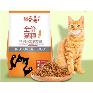 Thức ăn hạt cao cấp trộn cá khô cho mèo Indoor 500g