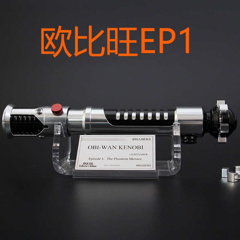 Kiếm ánh sang LightSaber chiến tranh giữa các vì sao Star Wars