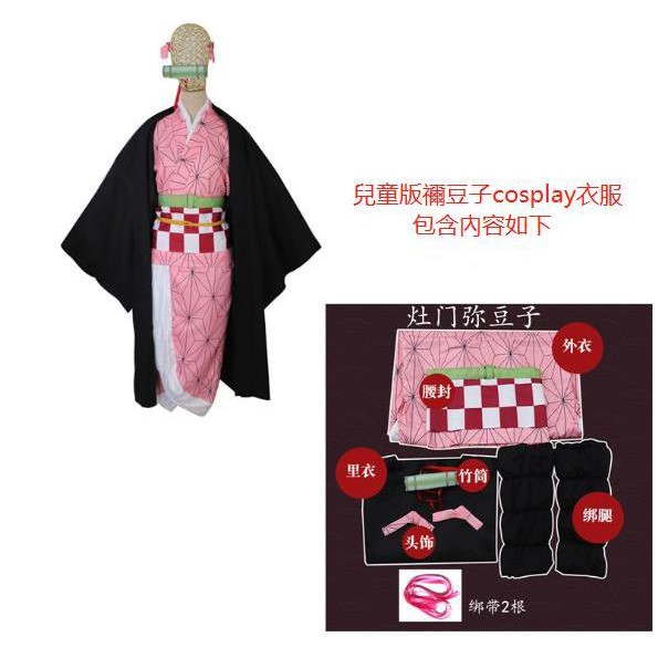 Bộ áo kimono hóa trang nhân vật Nezuko hoạt hình cho bé